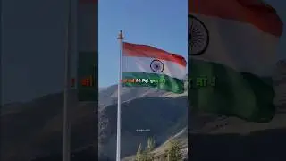 Happy Independence Day 🫡🇮🇳#bharat #independenceday #shorts #shortvideo #viralshort #trending