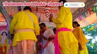 bhai bon sampraday Andaman #naam#sankirtan nimbutala #viralvideo # viral