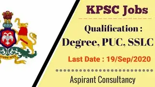 KPSC Jobs | Group C Posts | Govt Recruitment