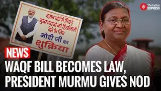 Waqf Amendment Bill Becomes Law | President Murmu Gives Assent to Waqf Act 2025