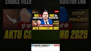 aktu counselling 2025 free choice filling pdf|aktu counselling 2025 free predictor link|uptac 2025