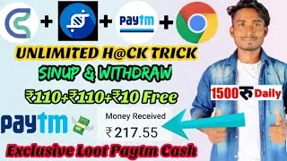 🔥Per OTP Bug ₹500 H@ck Unlimited Trick! One Device Trick ReferBypass ! Best Earning App! #EarningApp