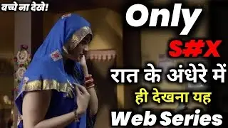 Top 5 New Indian Web Series of 2022/ MX Player Web Series 2022 / Netflix, Amazon Prime, Sonyliv