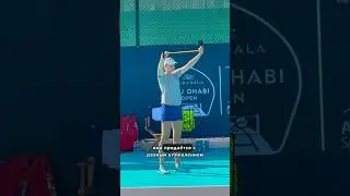 Разминка профессиональных теннисистов / Inst @evgartseva 🎾 #теннисбольшой #sports #tennisclub