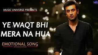 Ye Waqt Bhi Mera Na Hua | Music Universe PRESENTS | Emotional Song 2025