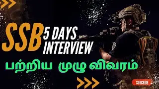 SSB Interview 5-Day Process Explained