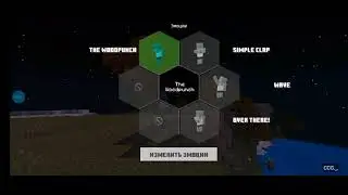 Minecraft gameplay 2 players.1.First night.1.17