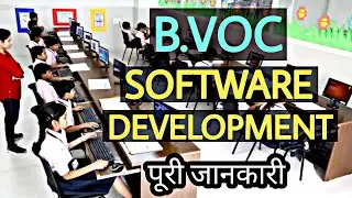 B Voc Software Development Course Details in Hindi | B.Voc Course After 12th | Job Oriented Course |