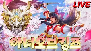 아너오브킹즈  챔피언스 리그의 신  신화 찍어옴