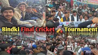 Dum Vs Bala XI Final Match 🏏 ||  Bindki Team win 🏆 Match || Man of the Match🏆🏆🥇🏅 | OfficialKhanKaif 
