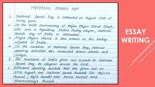 Write an essay on National Sports Day in English || 10 Lines essay on sports day || Short Essays ||