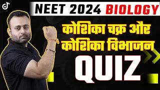 Cell Cycle and Cell Division Biology NEET 2024 Maha Quiz | कोशिका चक्र और कोशिका विभाजन | Parth Sir
