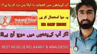 Nuberol Forte Tablet Uses benefits side effects and Price URDU/HINDI #nuberol