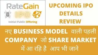 Rate Gain IPO | NEW IPO DETAILS REVIEW | IPO GMP | TEGA IPO | STAR HEALTH IPO | ADANI WILMAR IPO