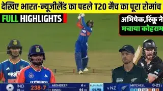 The Rise of Abhishek Sharma: A T20 Revolution