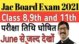 Jac Board Class 8,9 and 11th Exam Date 2021| jac class 11 exam date 2021| jac board new updates 2021