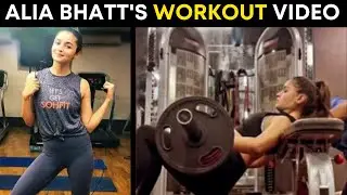 Alia Bhatt COMPLAINS about her FITNESS trainer in WORKOUT video; here's why!