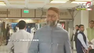 Asaduddin Owaisi And Other MPs Arrive To Attend PSC Meeting On The Subject India Europe Relationship