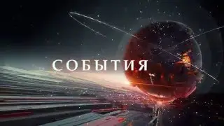Заставка программы 