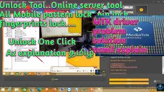 how to download unlock tool and register activation full tamil explain and MTK driver problem guide