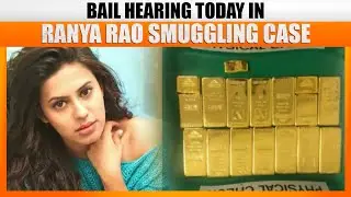 Ranya Rao Smuggling Case: Massive Gold Seizure Triggers ED Probe | Bail Hearing Today | News9