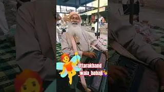 Baba ji❤️#babaji #song #singer #love #songvideo #songslover #songslover #uttarakhand_wala_baba