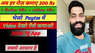 4fun se paise kaise kamaye || 4 Fune से पैसा कैसे कमाए Unlimited trikces 4fune || by ziyaul859 Tech