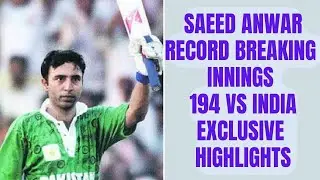 On This Day | Saeed Anwar Record Breaking 194 at Chennai | Pakistan vs India  Exclusive Highlights |