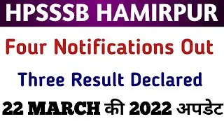 Hpsssb Hamirpur 4 Latest Notifications || 3 Result Declared || 22 march 2022