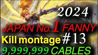 2024 AGGRESSIVE AND FREE PLAYSTYLE !!9,999,999,999 CABLES!! #13 KILL MONTAGE |MLBB