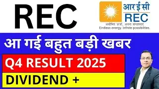 REC share latest news I REC dividend I REC q4 result 2025 I REC result today