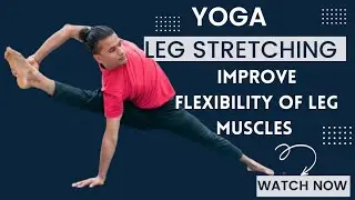 YOGA |LEG STRECHING| IMPROVE FLEXIBILITY OF LEG MUSCLES|