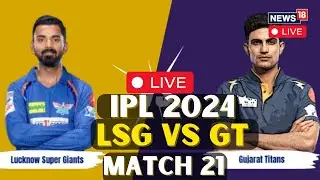LSG vs GT Live | IPL Match Live | Lucknow Super Giants Vs Gujarat Titans Match Today | N18L
