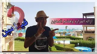 لو شايل المراره ممكن يحصل نقص فيتامين مهم جدا