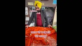 Order no.9253102792&hellip;.cod not available&hellip;all over jaam fabric&hellip;article:-Ooll