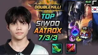 아트록스 탑 템트리 룬 시우 쇼진 유성 - Siwoo Aatrox Top - 롤 KR 챌린저 패치 15.13