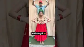 Matko kathputali ka dance 💃 #haryanvibarbiedoll #robotbahu #kathputli #haryanvisong #ytshorts