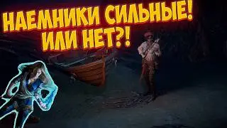 Path of Exile: EVERYONE WAS WRONG ABOUT MERCENARIES!