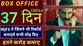 Bell Bottom Day 37 Box Office Collection | Bell Bottom All Time Box Office Collection Worldwide