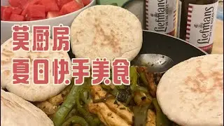 Quick and Easy Asian Food！游荡者厨房：火速出锅快手菜