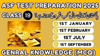 ASF Corporal & ASI Syllabus 2025 | ASF Jobs Past Solved Papers | ASF Test Preparation Guide Class 19