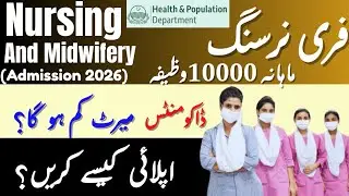 BSN and Midwifery New admissions 2026 |Stipend 10,000 |Free Hostel |Health and Population Department