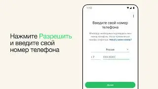 Как восстановить историю чатов WhatsApp на&nbsp;Android?