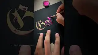 Gothic #calligraphy #calligraphybypriyansh
