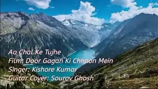 Aa Chal Ke Tujhe (Guitar Instrumental)