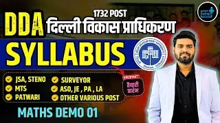 DDA Recruitment 2025, syllabus, exam pattern, preparation strategy, demo 01
