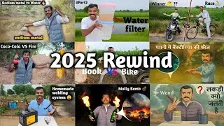 Прощай, 2025 год, и с Новым 2026 годом! &mdash; Лучший реальный эксперимент