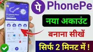 Phone pay account kaise banaye | how to create phonepe account in hindi - 2026