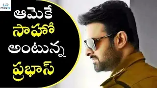 Prabhas Saaho Movie Heroine Finalized | LR Media