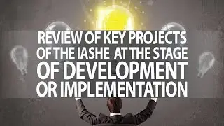 Review of key projects of the IASHE at the stage of development or implementation